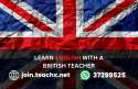 Learn English With A British Teacher المنامة البحرين