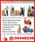 Ayesha Movers/Professional Movers&Packrs Bahrain& Sudia Arab(KSA) المنامة البحرين