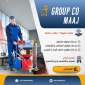 Professional Cleaning Services in Bahrain | خدمات تنظيف اح