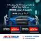 AUTOFIX AUTOMOBILE SPECIALIZED IN CAR PAINT AND POLISH