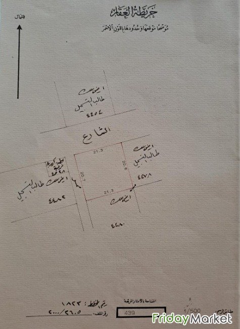 للبيع ارض في توبلي قرب الممشى منطقة جد المنامة البحرين