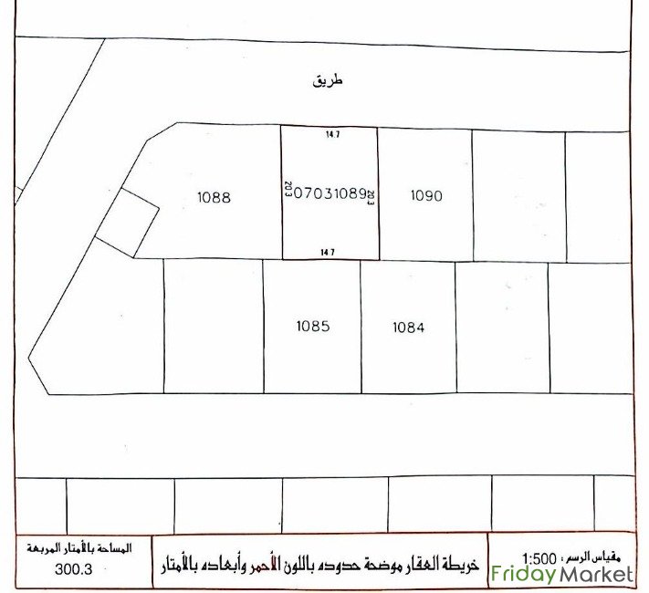 Land For Sale In Hoora Aali Close To All Services With Sewage Connecti العالي البحرين