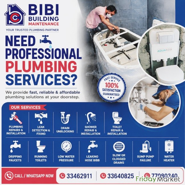 Plumbing Service المنامة البحرين