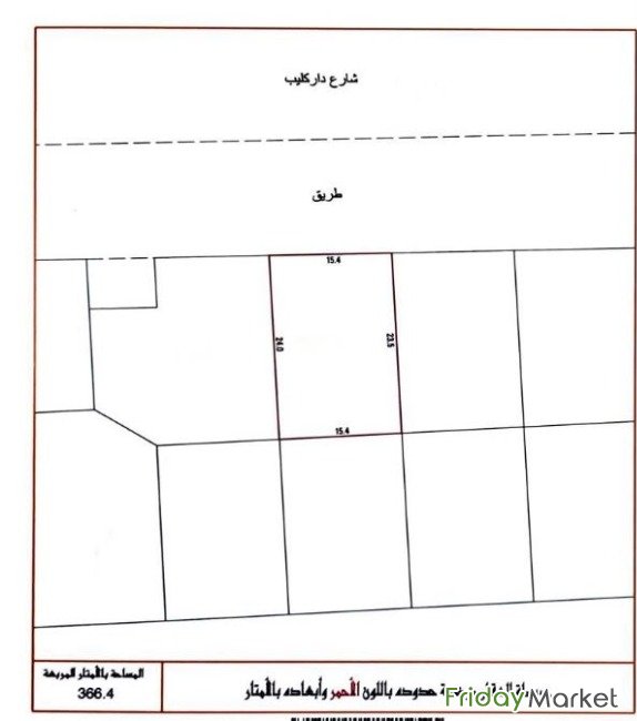 Land For Sale In Dar Kulaib Classification: RA Area: 366.4 Sq M Asking المنامة البحرين