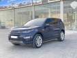 Land Rover Discovery 2015 (Blue)