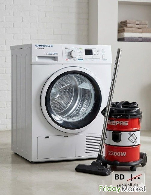 Campomatic Dryer 9kg + Free Vacuum | نشافة كامبوماتيك � حمد البحرين